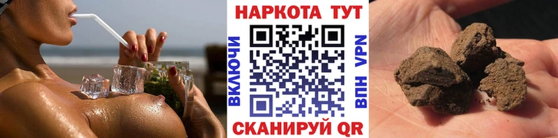 Продажа наркотиков Владикавказ Марихуана COCAIN Альфа ПВП Амфетамин Гашиш