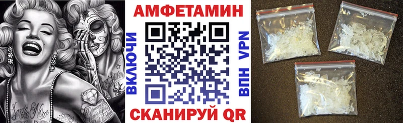 АМФ Розовый  кракен вход  Владикавказ 