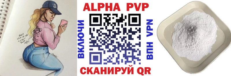 где найти наркотики  мега ссылки  Альфа ПВП мука  Владикавказ 