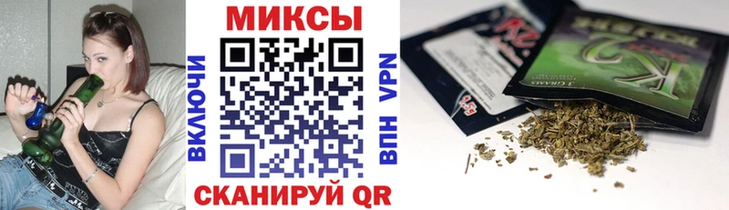 OMG ссылка  Владикавказ  БУТИРАТ 1.4BDO 
