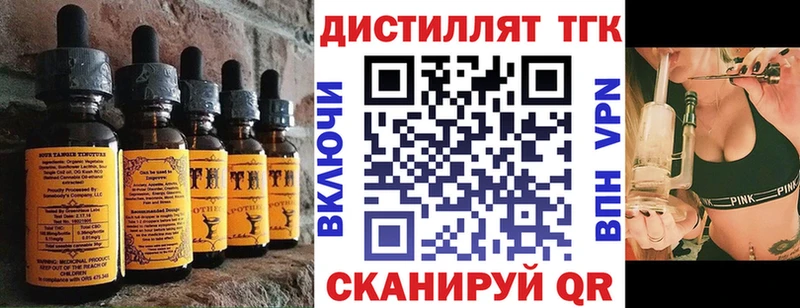 Cannafood конопля  Владикавказ 