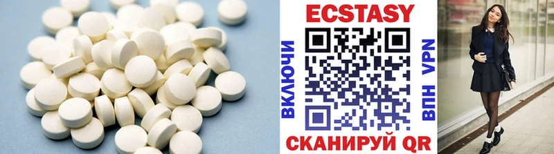 Экстази MDMA  купить  сайты  MEGA tor  Владикавказ 