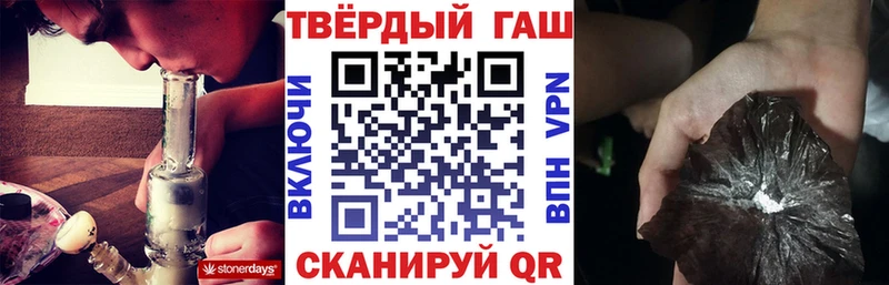 ГАШ ice o lator  Владикавказ 