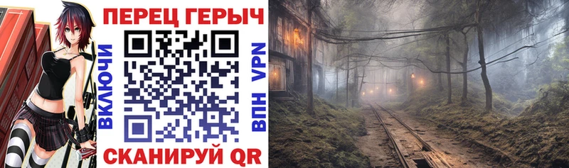 где можно купить Владикавказ Героин VHQ