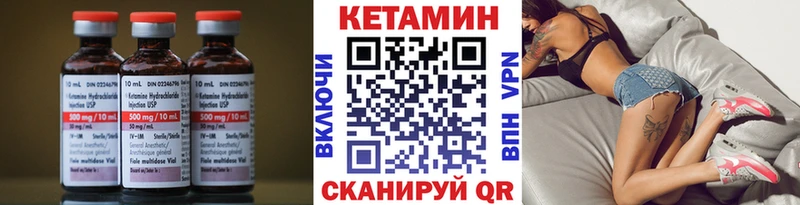 kraken tor  Владикавказ  Кетамин VHQ 