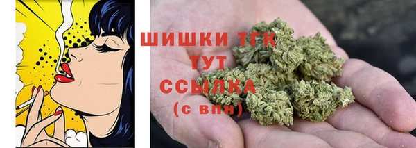2c-b Бугульма