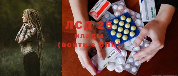 бутик Бронницы