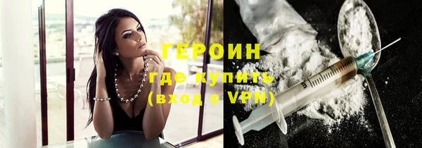 бутик Бронницы