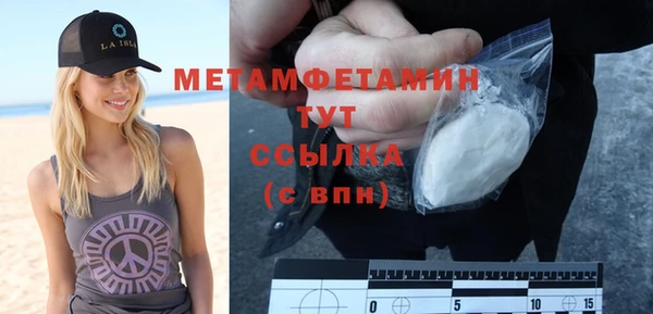 2c-b Бугульма