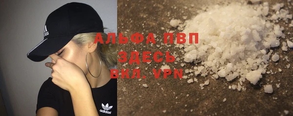 бутик Бронницы