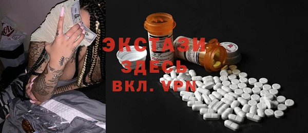 бутик Бронницы