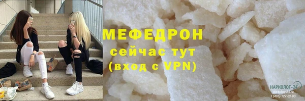прущие грибы Бородино