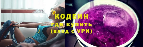 2c-b Бугульма