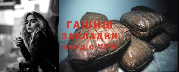 2c-b Бугульма