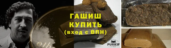 бутик Бронницы