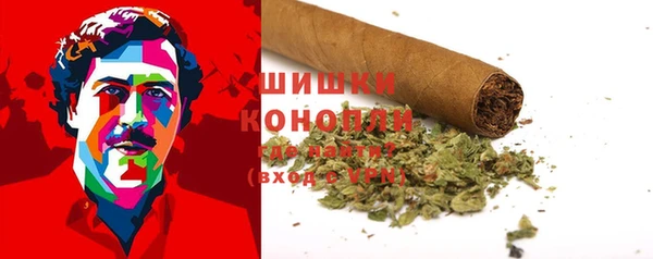 бутик Бронницы