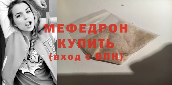 прущие грибы Бородино