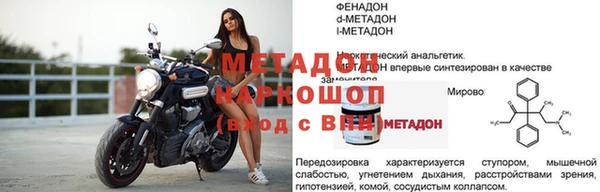 2c-b Бугульма