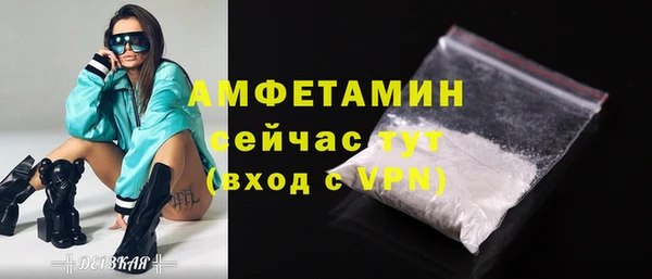 2c-b Бугульма