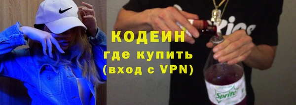 2c-b Бугульма