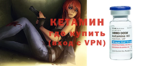 2c-b Бугульма