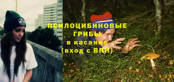 бутик Бронницы