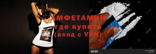 2c-b Бугульма