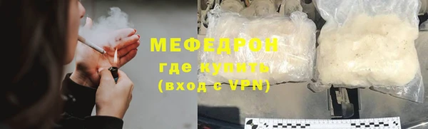прущие грибы Бородино