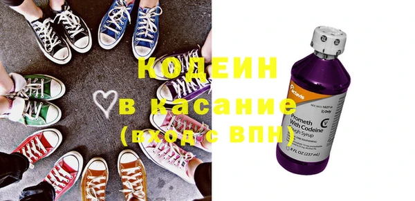 бутик Бронницы