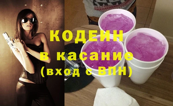 2c-b Бугульма