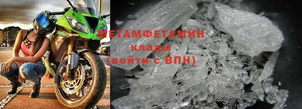 2c-b Бугульма