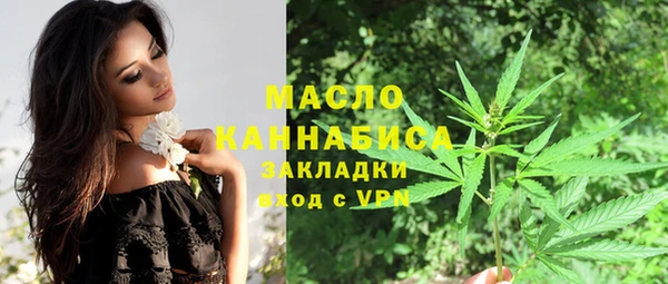бутик Бронницы