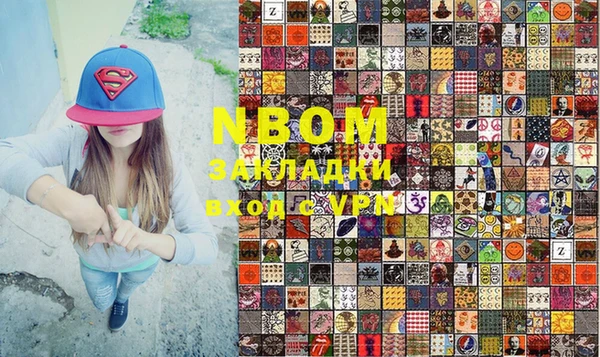 прущие грибы Бородино