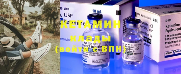 2c-b Бугульма