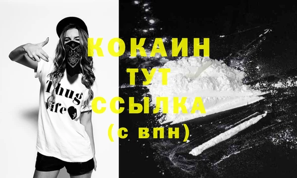 бутик Бронницы