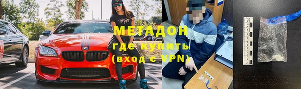 бутик Бронницы