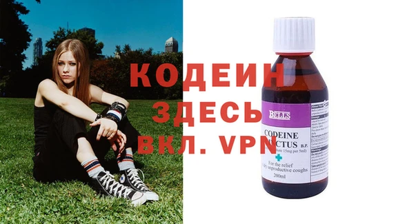 2c-b Бугульма