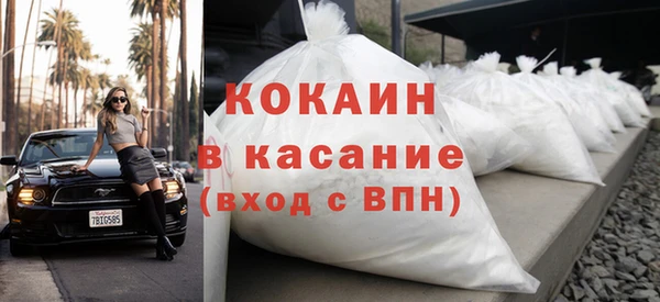 бутик Бронницы