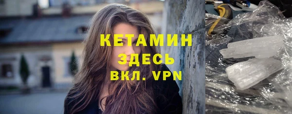 бутик Бронницы