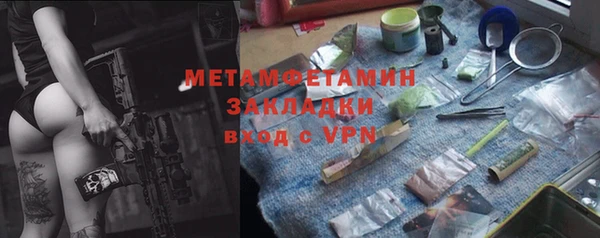 бутик Бронницы