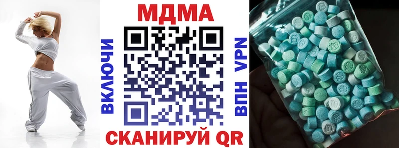 MDMA кристаллы  Владикавказ 