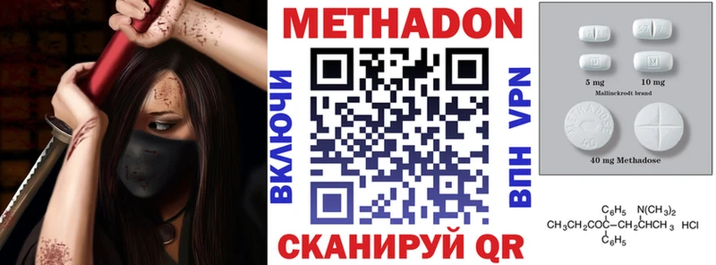 мега онион  хочу наркоту  Владикавказ  Метадон мёд 