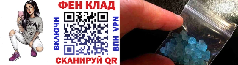 Первитин Декстрометамфетамин 99.9%  Владикавказ 