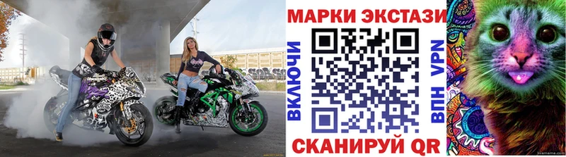 как найти   мега рабочий сайт  Марки 25I-NBOMe 1500мкг  Владикавказ 